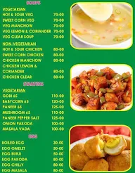 Swarna Mayuri Restaurant menu 6