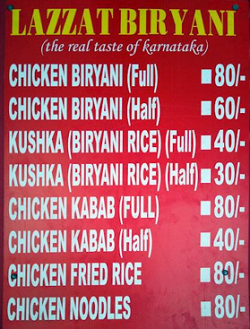 Lazzat Biriyani menu 