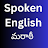 Learn English  Marathi 45days icon