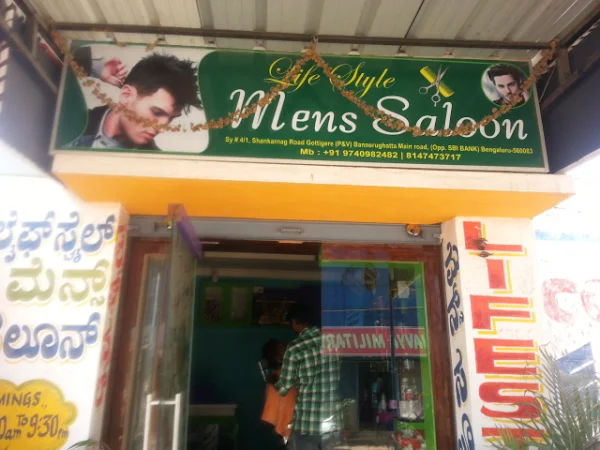 Life Style Mens Saloon photo 