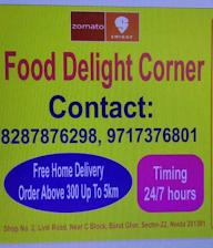 Food Delight Corner menu 2