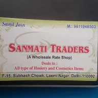 Sanmati Traders photo 2