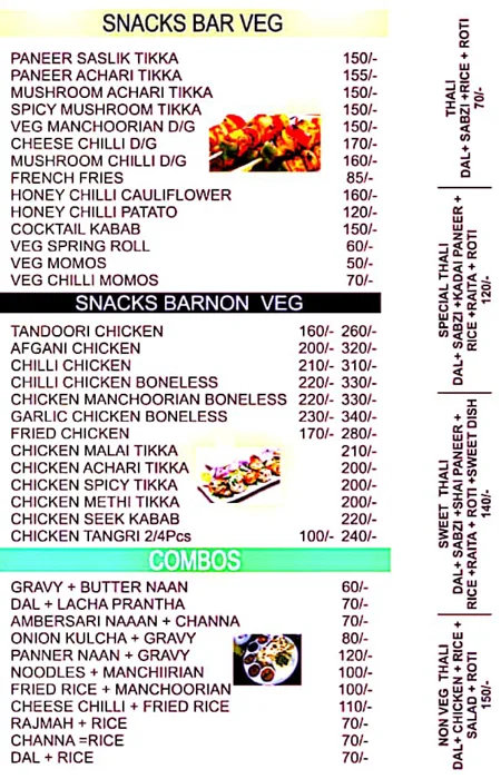 Maa Ki Rasoi menu 