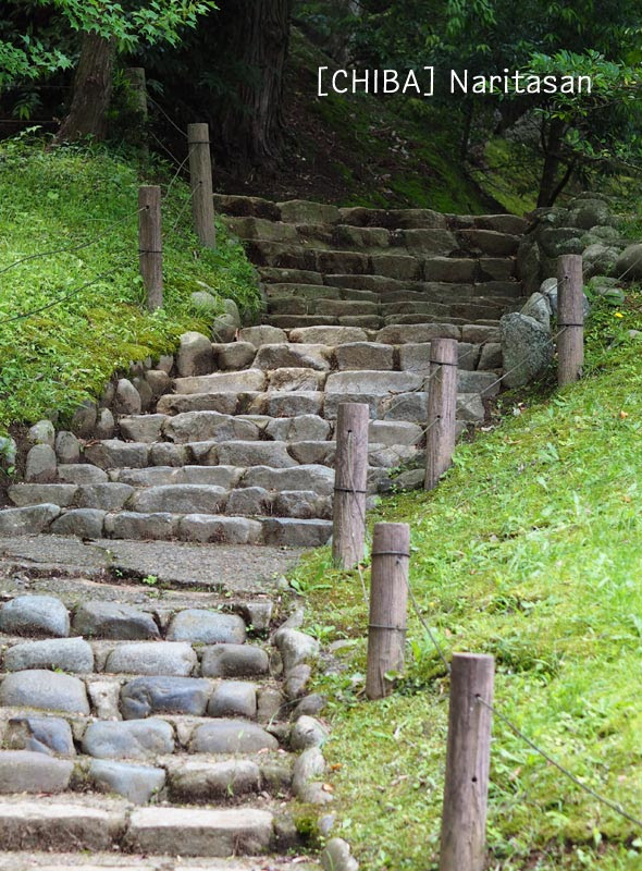 成田山公園