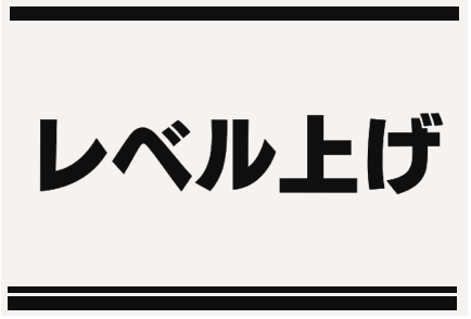 魔法 同盟 マスター ノート