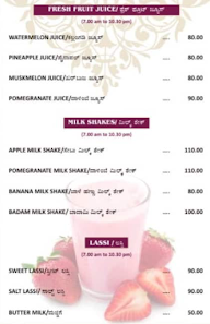 Udupi Paakaruchi menu 1