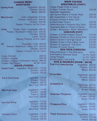 Hotel Suyog Family Restaurant menu 7