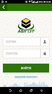 АВН ТУР(圖2)-速報App