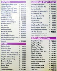 China Gaon menu 1