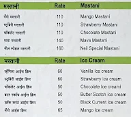 Neil Pure Veg Restaurant menu 1