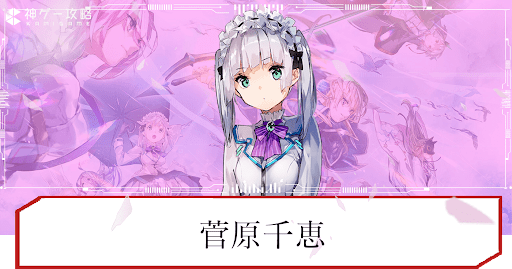Weiss Schwarz/Heaven Burns Red]終末ロリータ白書 菅原 千恵