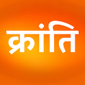 Kranti News - Read Hindi News