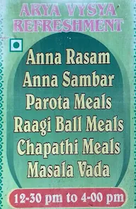 Arya Vyshya Refreshments menu 1