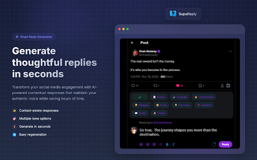SupaReply