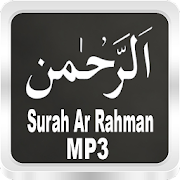 Surah Ar Rahman MP3 1.0 Icon