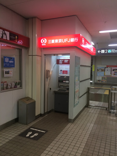 三菱東京UFJ銀行　ATMコーナー　東急つきみ野駅