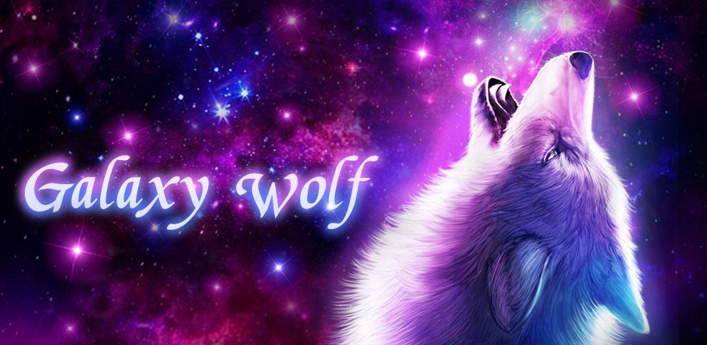 Featured image of post The Best 21 Galaxy Wolf Gif Wallpaper