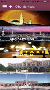 Medina Guide دليل المدينة Screenshots 20