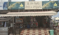 Sri Veda Sweets, Bakery & Fast Foods photo 2