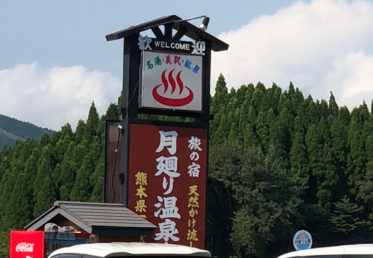 ランサーエボリューションの夏休みの宿題絵日記第３弾ですよ❤️・8月は遊びすぎたよ。やべぇな。(笑)・九州、まだまだ楽しいところイッパイ・うちのエボさんもリフレッシュしたよ・これからも皆さんよろしくお願いいたします。に関するカスタム事例の投稿画像15枚目