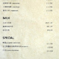 自由溫室咖啡廳 早午餐 Liberbox Coffee