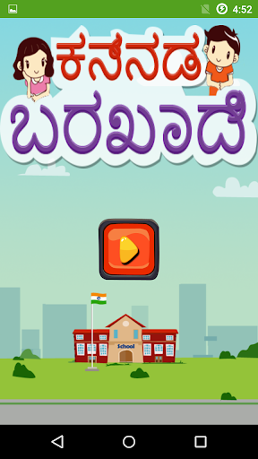 Kannada Alphabets Kannada Kids