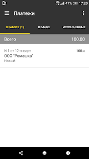 Финам Банк для Бизнеса(圖2)-速報App