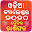 Odia Calendar 2020 ଓଡ଼ିଆ ଦୈନିକ ରାଶିଫଳ ସହିତ Download on Windows