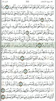 Quran Mushaf Screenshot