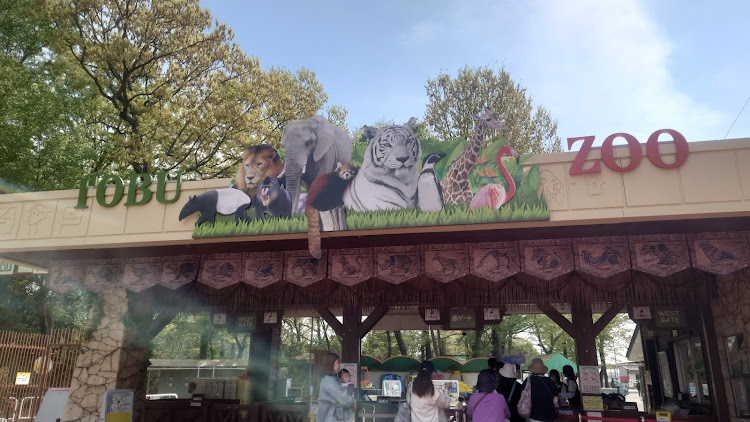 ノートの久し振りのお出掛け・東武動物公園に関するカスタム事例の投稿画像2枚目