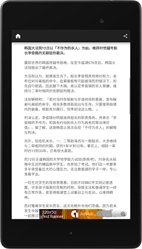 免費下載新聞APP|新闻香港 app開箱文|APP開箱王