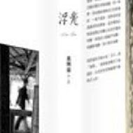 ABV Bar & Kitchen 地中海餐酒館-精釀Beer餐廳(台北光復店)