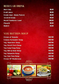 Harichand Bhawan menu 1