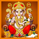 Download Ganesh Mantras in Telugu For PC Windows and Mac 1.0