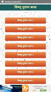 Vishnu Puran in Hindi: विष्णु पुराण - náhled
