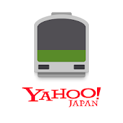 Yahoo!乗換案内　無料の時刻表、運行情報、乗り換え検索