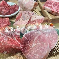 鹿兒島燒肉專賣店(新莊中華店)