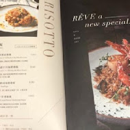 黑浮咖啡 Reve Cafe(東港店)