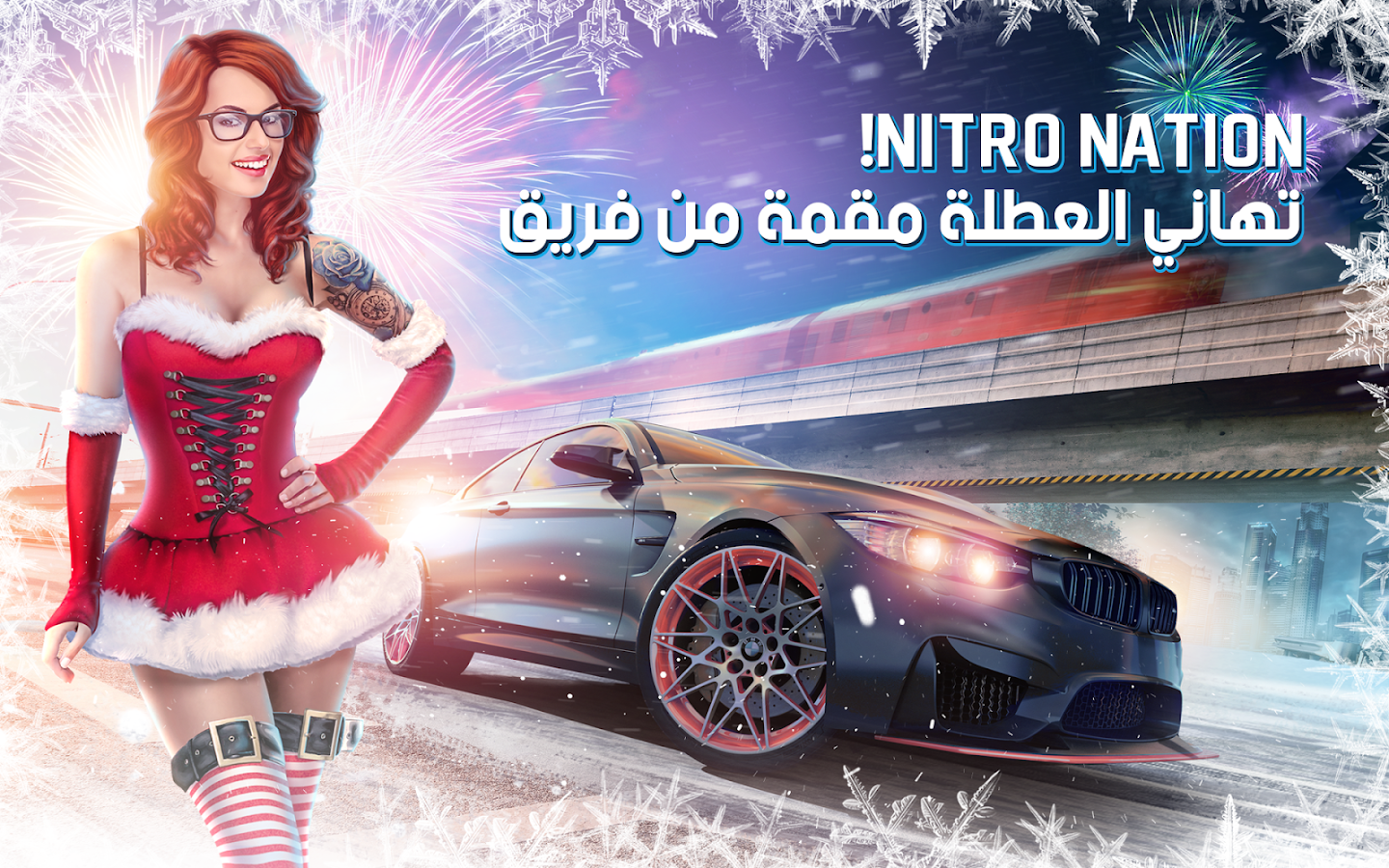   ‪Nitro Nation Online سباق‬‏- لقطة شاشة 