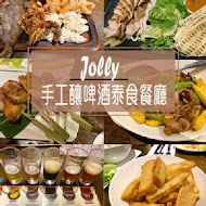 Jolly手工釀啤酒泰食餐廳(衡陽店)