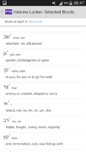 Hebrew Locker(圖3)-速報App