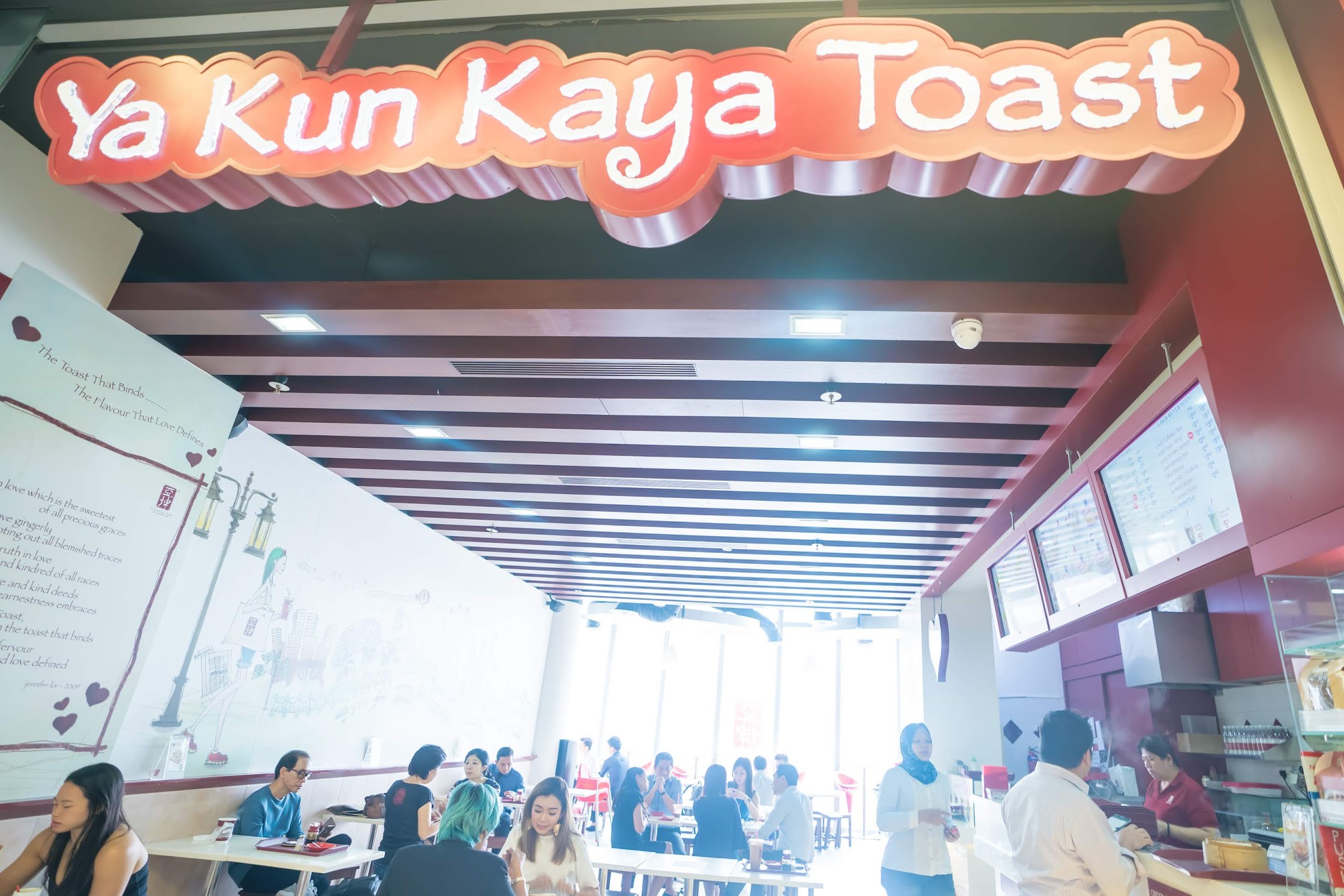 シンガポール Ya Kun Kaya Toast