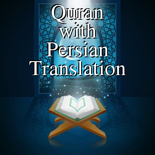 Quran With Persian Translation Aplicații Pe Google Play