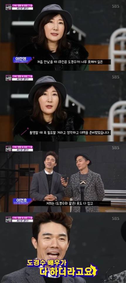 кенгсоо чечетка