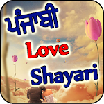 Cover Image of ดาวน์โหลด Punjabi Love Shayari 1.4 APK