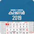 Manorama Calendar 2019 Malayalam Calendar1.1.0