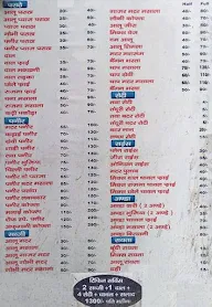 Soni Food Court & Restaurant menu 1