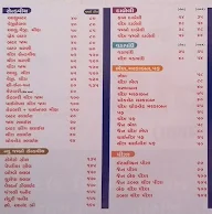 Anad menu 1