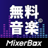 音楽アプリ 音楽MP3プレーヤーPro icon