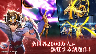 聖闘士星矢 ライジングコスモ Google Play のアプリ